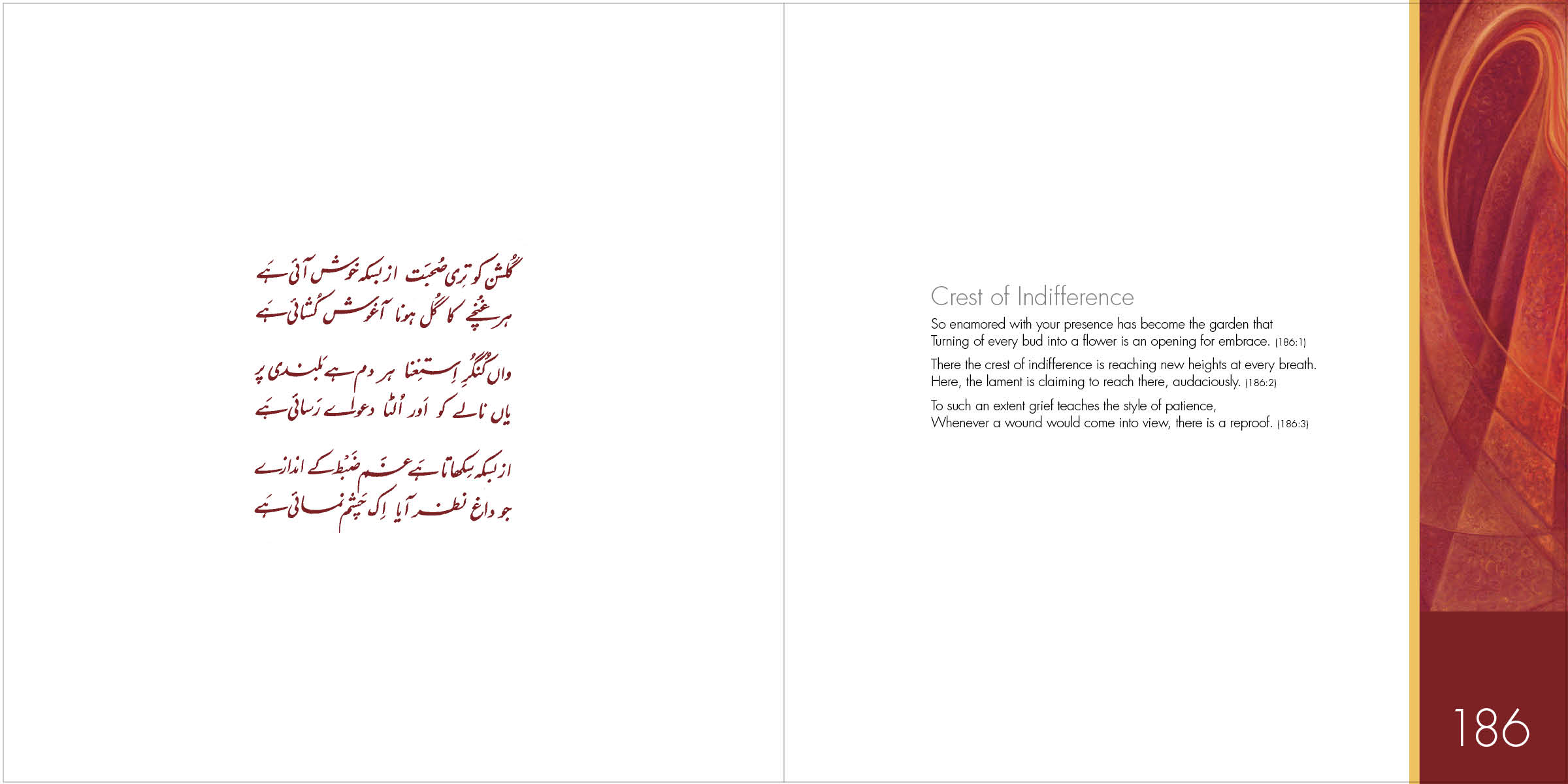 Ghazal 186